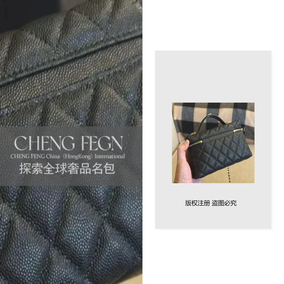 B025乘风· 探索全球奢品名包 【黑色饭盒包 】2570