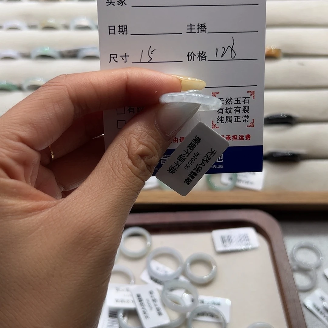 翡翠戒指未镶嵌天然翡翠