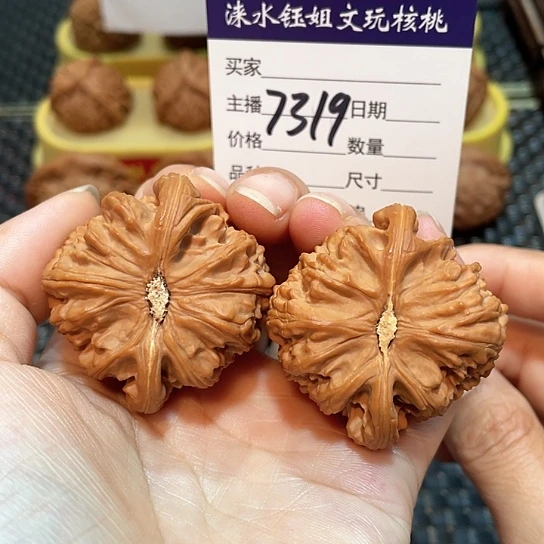 把件文玩核桃44白狮子7319