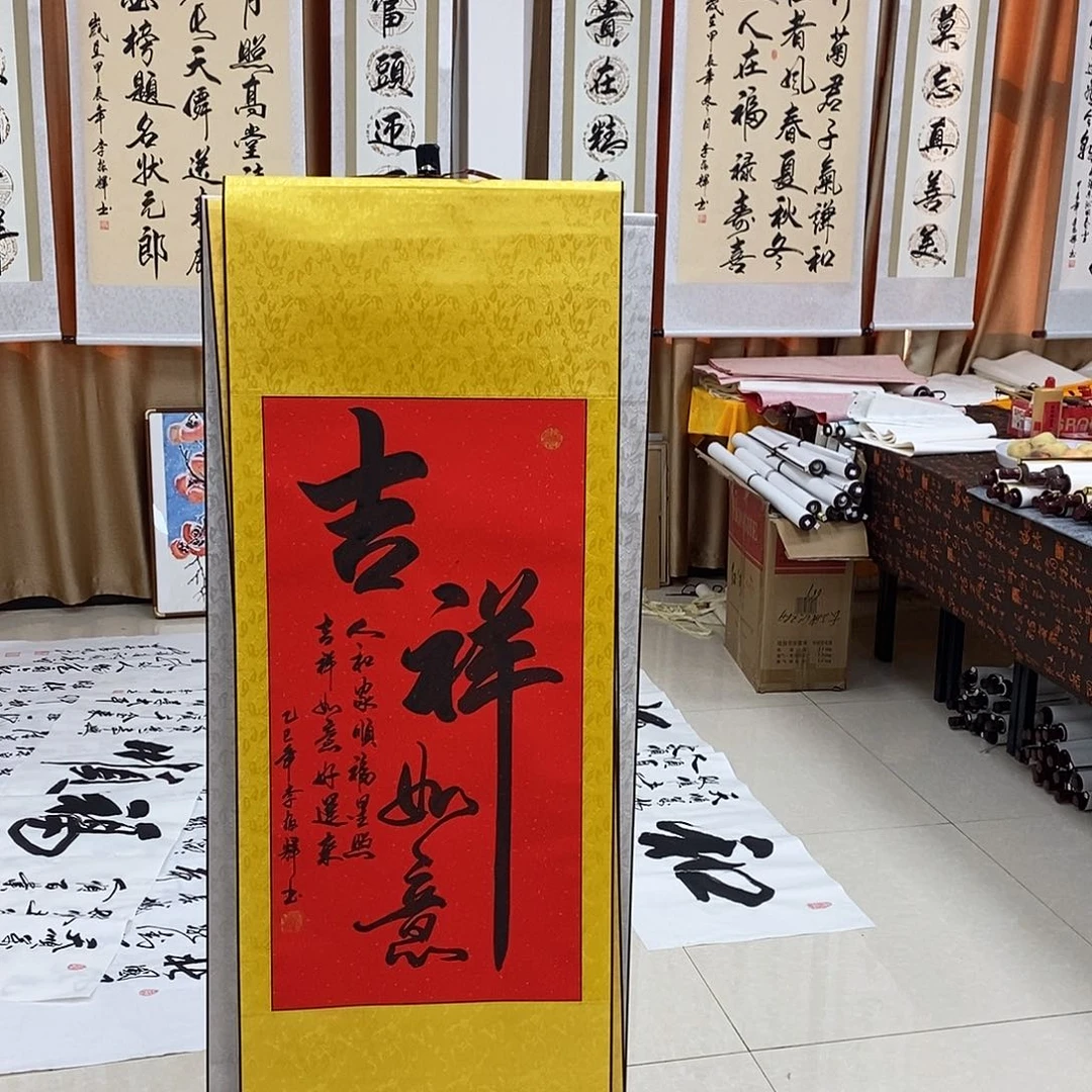 书法书法作品参加