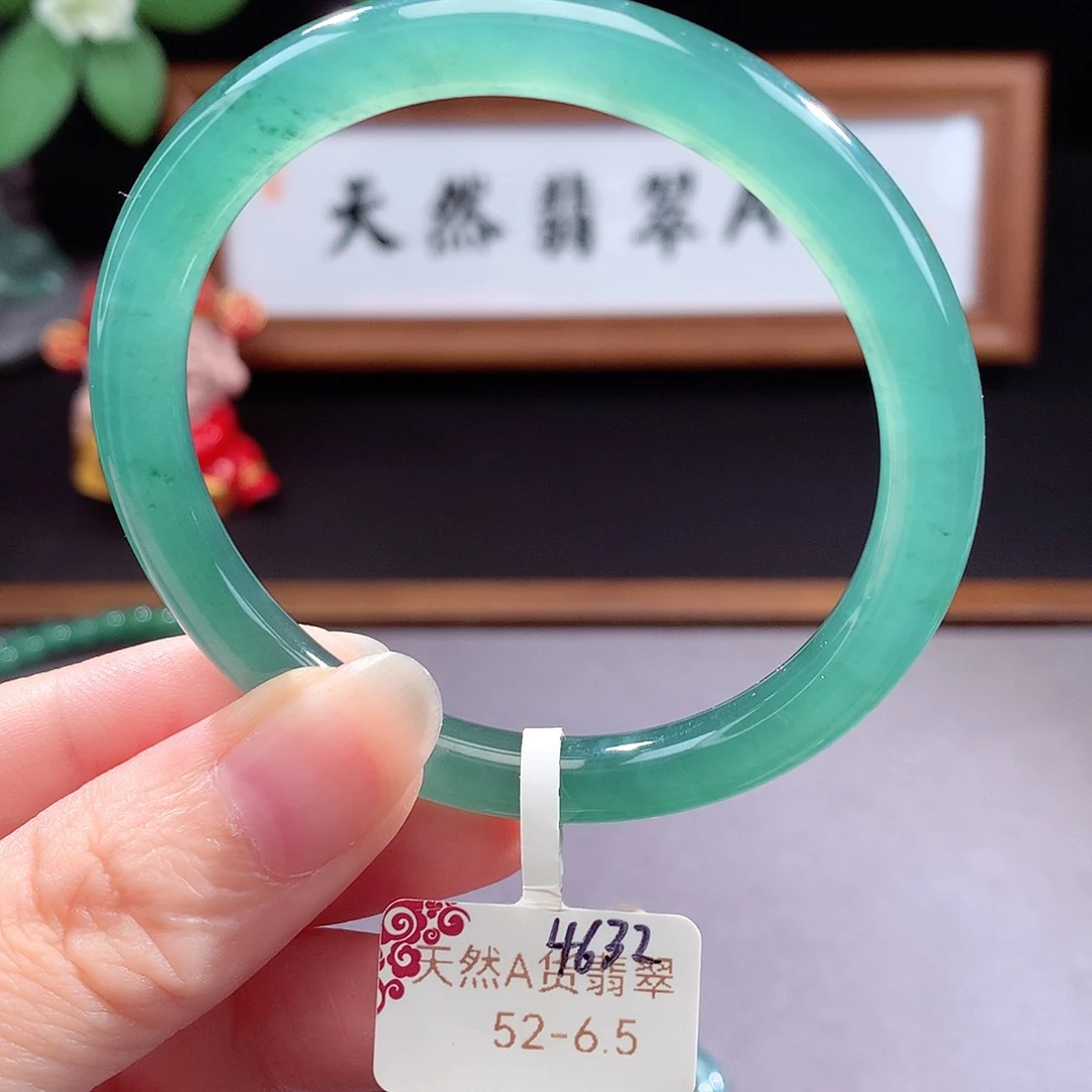 未镶嵌手镯（圆镯）翡翠