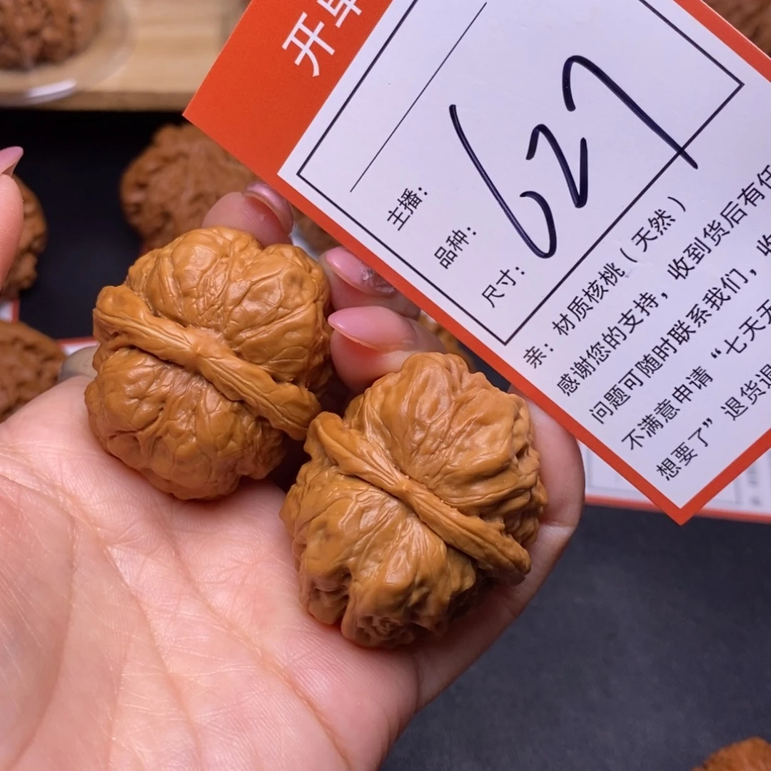 把件文玩核桃37蛤蟆627