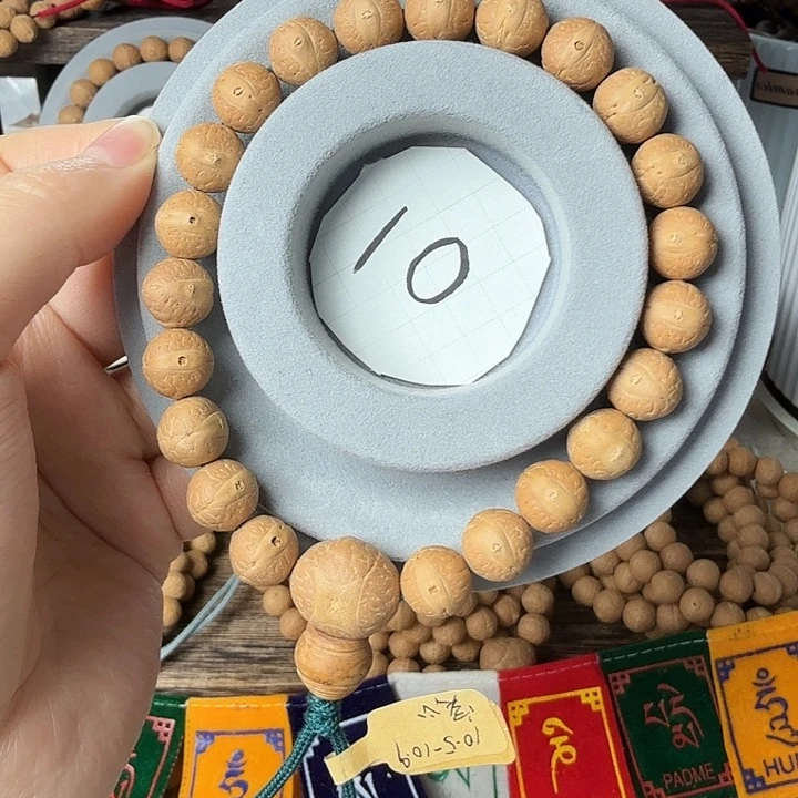 菩提籽类尼泊尔同树实心手串