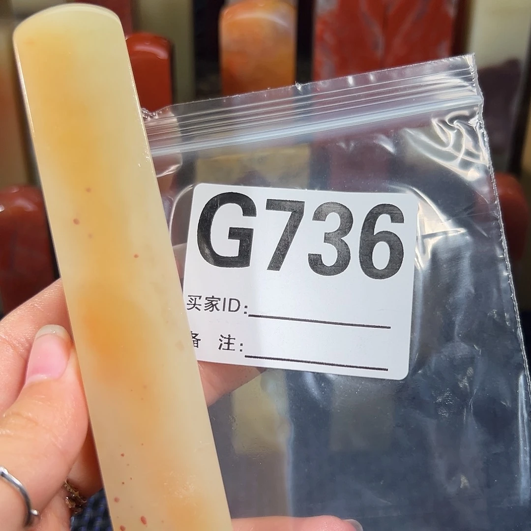 【闪购商品】寿山石印石A****n老挝石