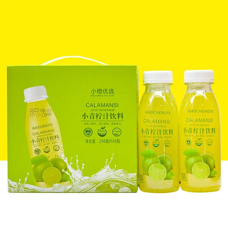 小青柠汁饮料小橙优选网红爆款果味柠檬水新鲜清爽果汁饮料