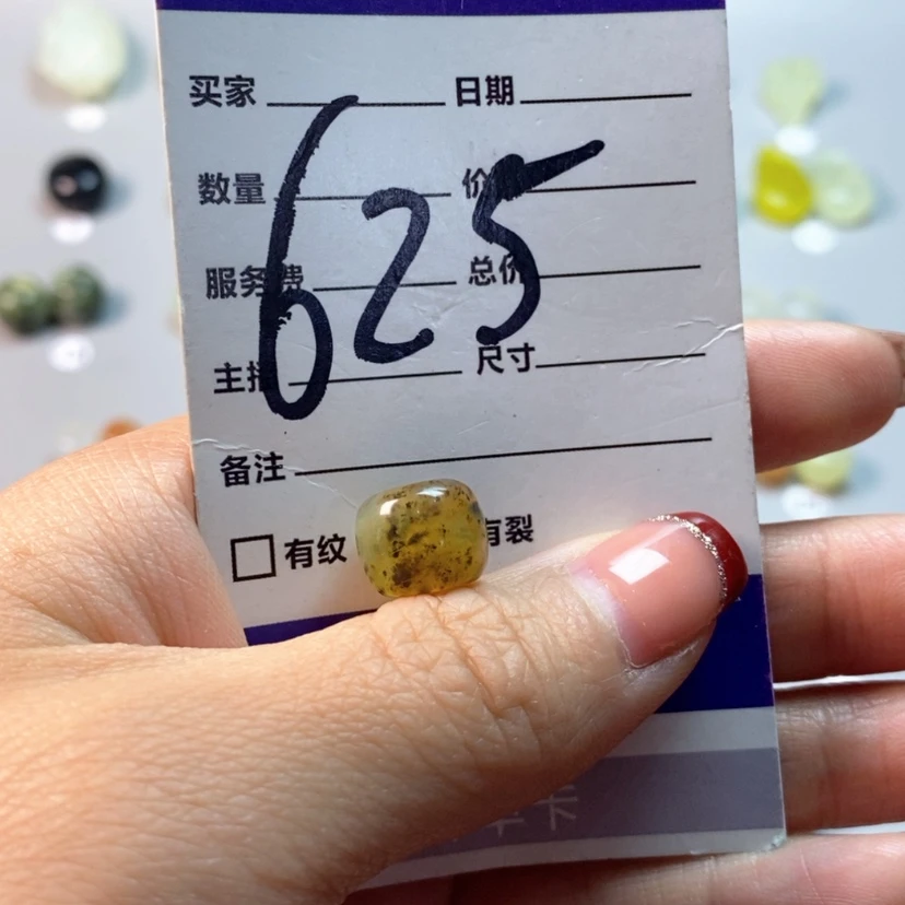 【闪购商品】蛇纹石玉吊坠(不含链)未镶嵌我***丹
