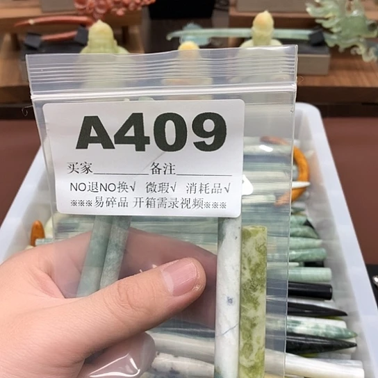 蛇纹石玉发饰合金筱***土