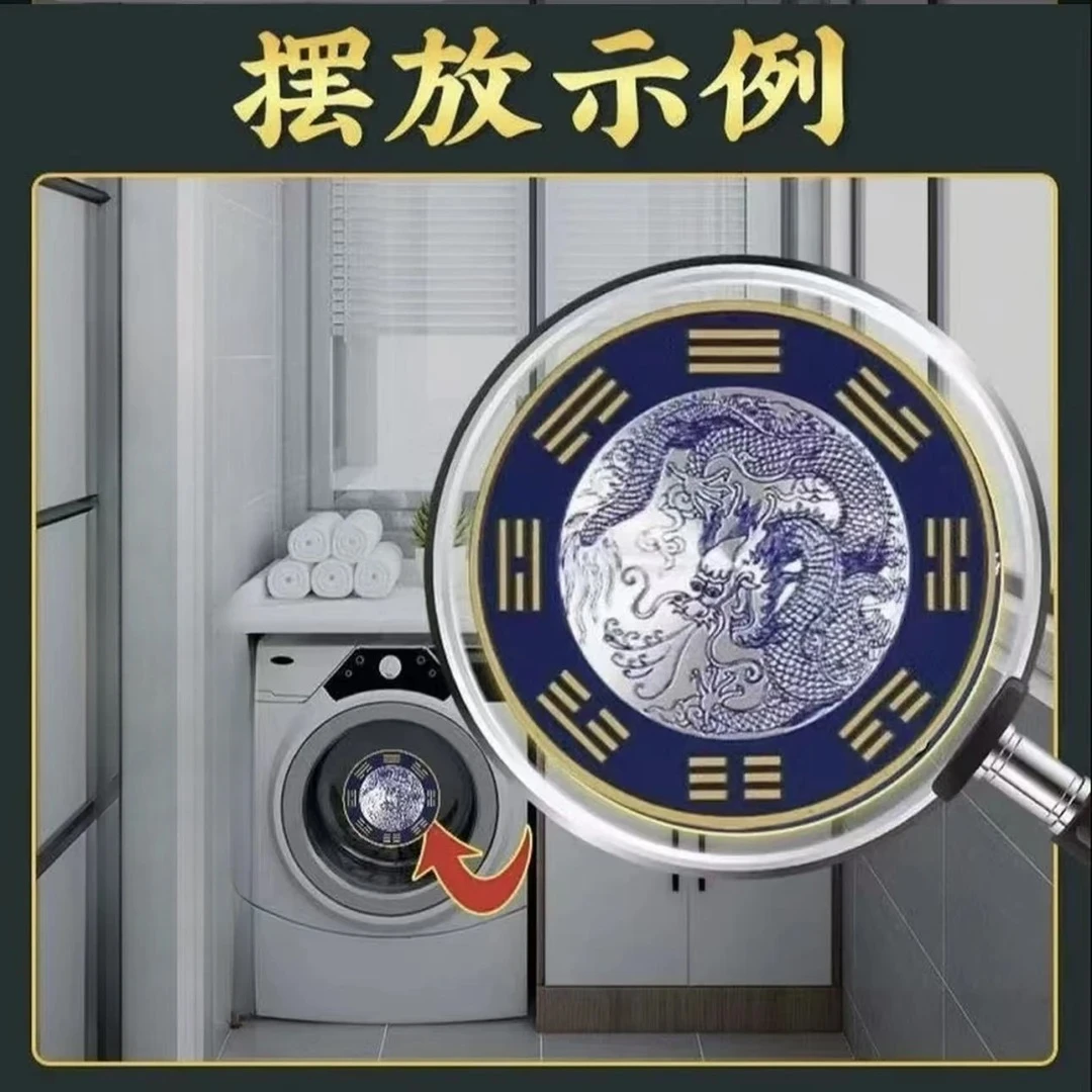 青龙图贴纸适用于靠窗水龙头直径8厘米一贴即可