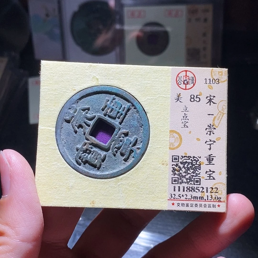 铜060恭喜发财大吉大利大吉大利