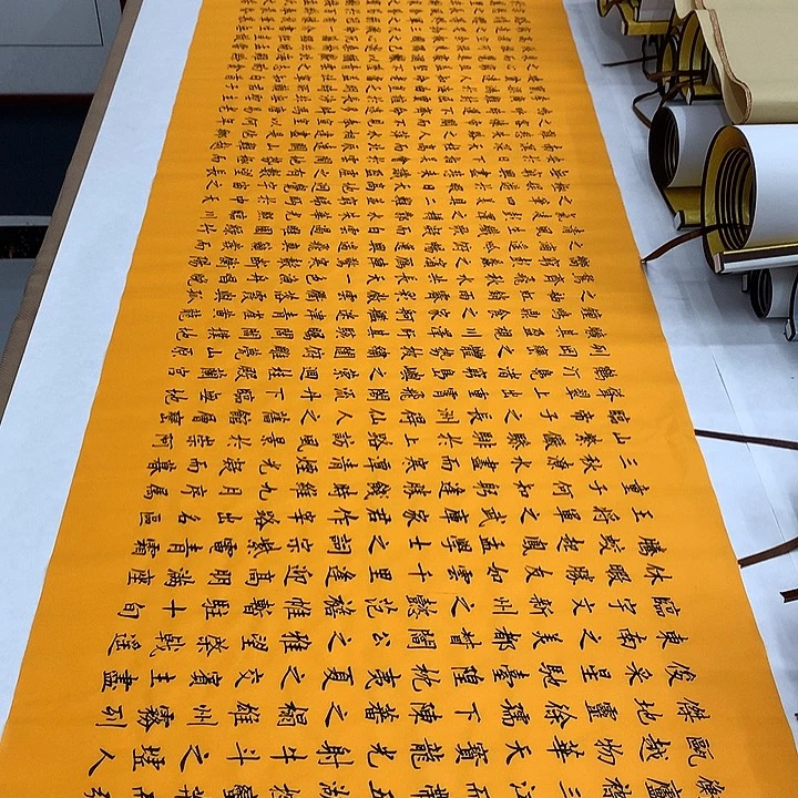 书法滕王阁序李淦收藏……