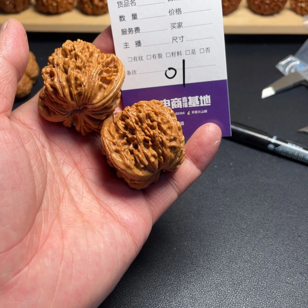 文玩核桃吊坠文玩核桃01