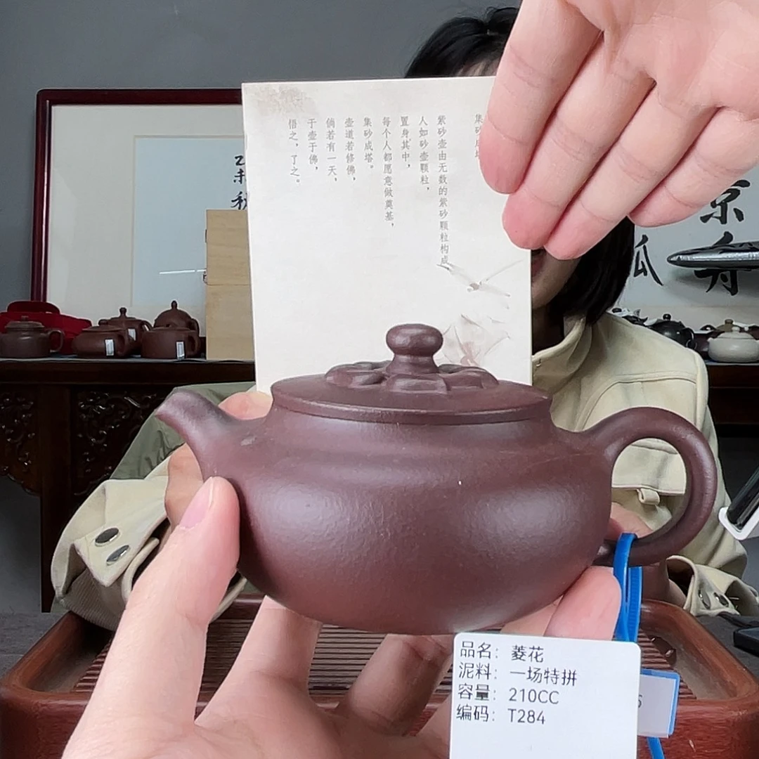 茶壶紫砂方圆紫砂