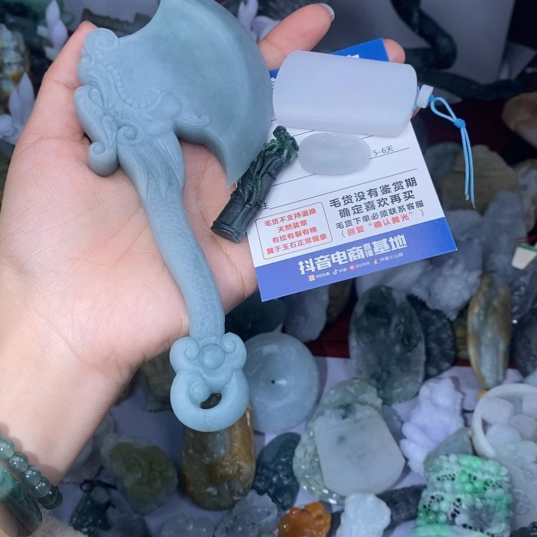 丽***莎定制翡翠未镶嵌翡翠