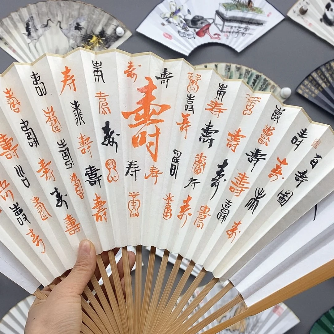 扇子玉竹…玉竹……玉竹……玉竹…玉竹