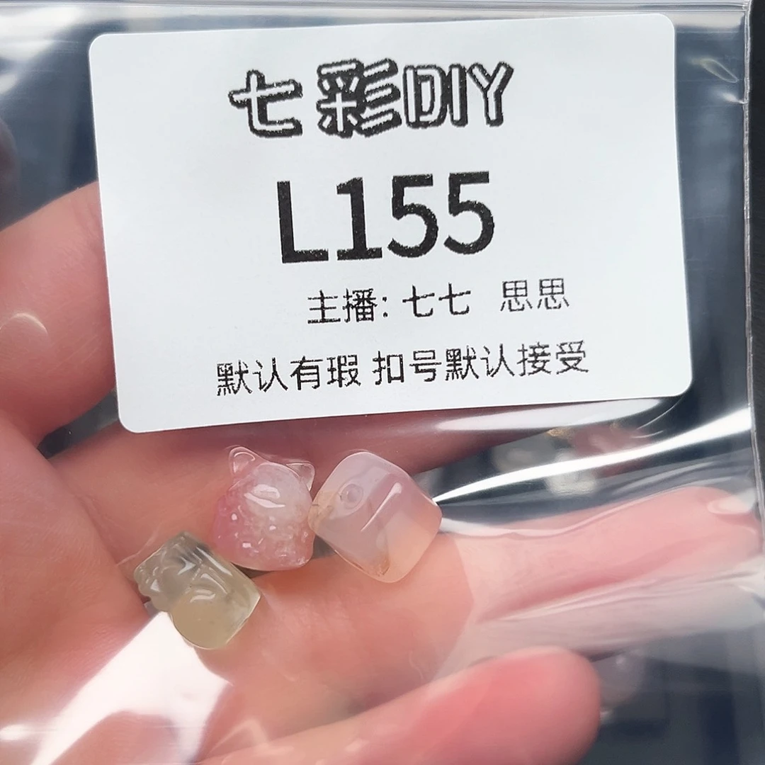 玛瑙/玉髓颈饰合金H**.