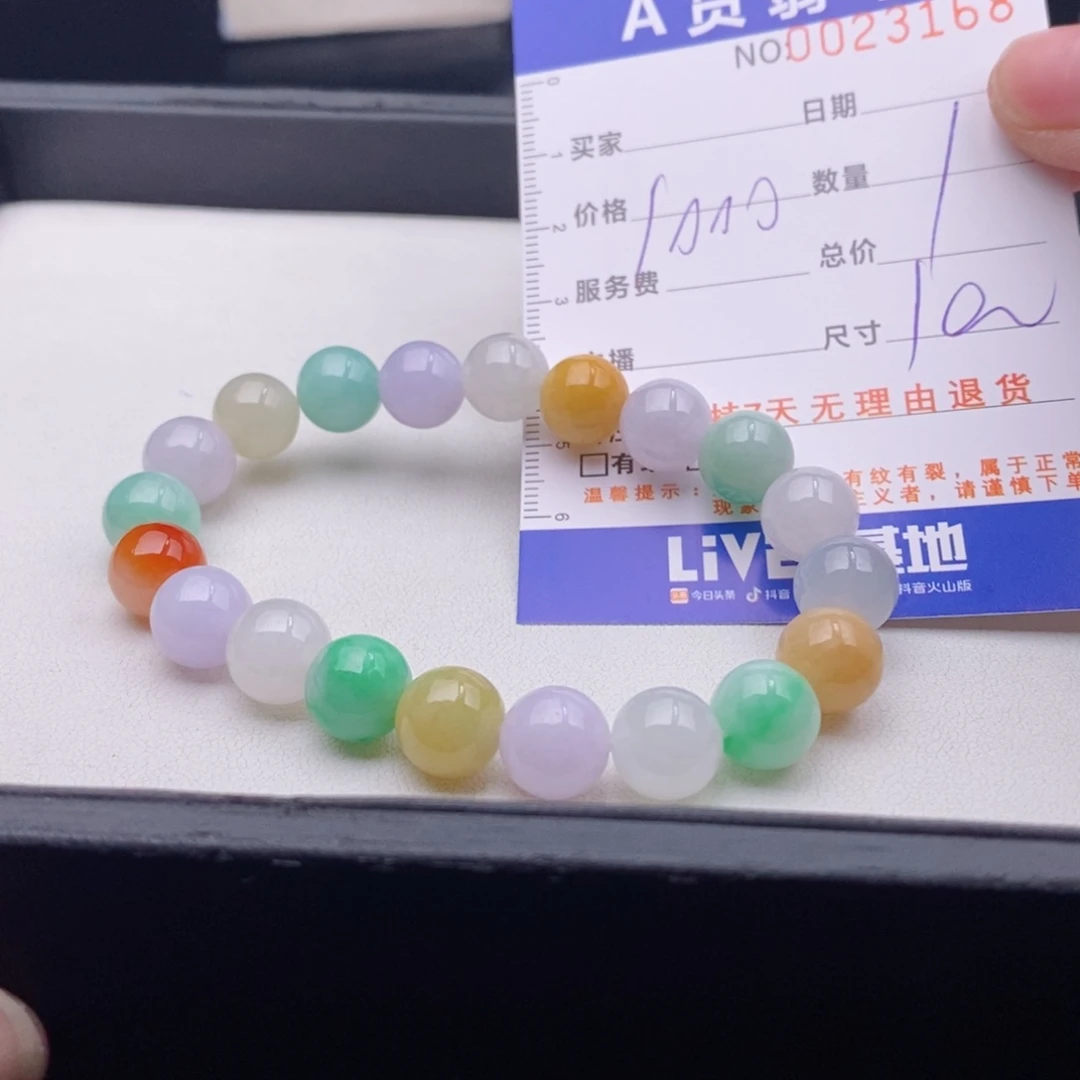 未镶嵌手链翡翠多样性