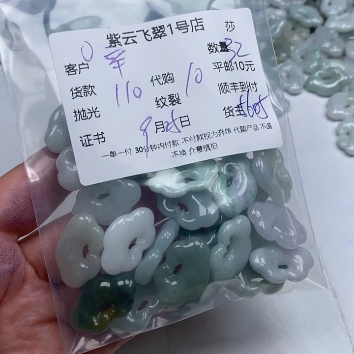 辛***婷翡翠未镶嵌颈饰天然翡翠