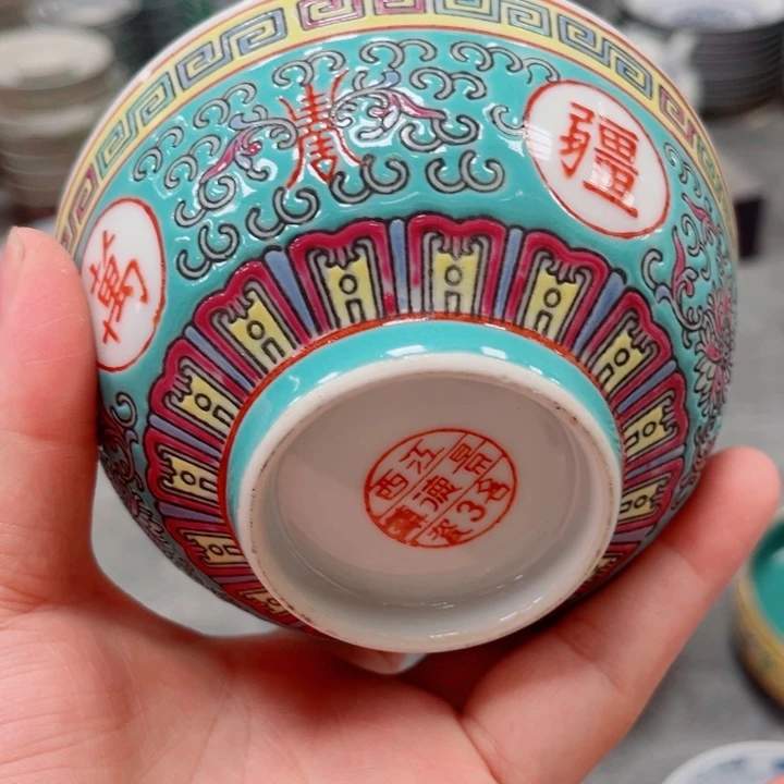 青花玲珑5寸饭碗万寿无疆绿色