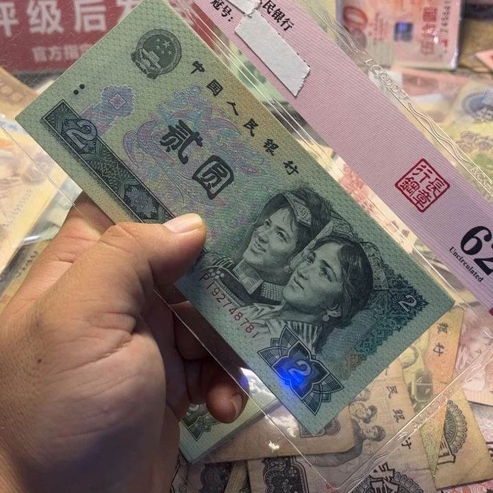 902一组标十尾号781-790