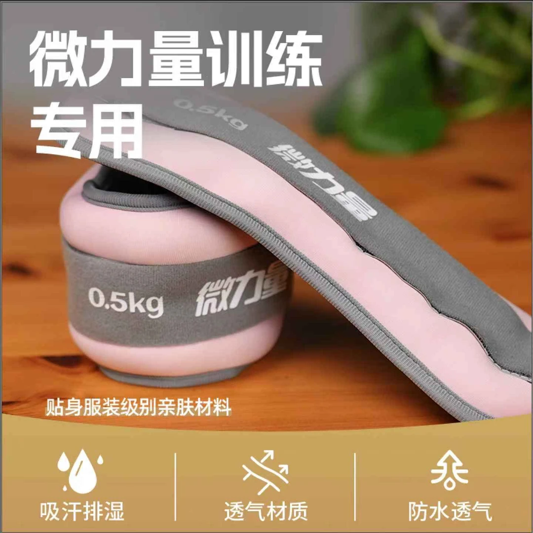 微力量训练专用-莫兰迪色系负重沙袋（柔软铁砂）负重沙袋