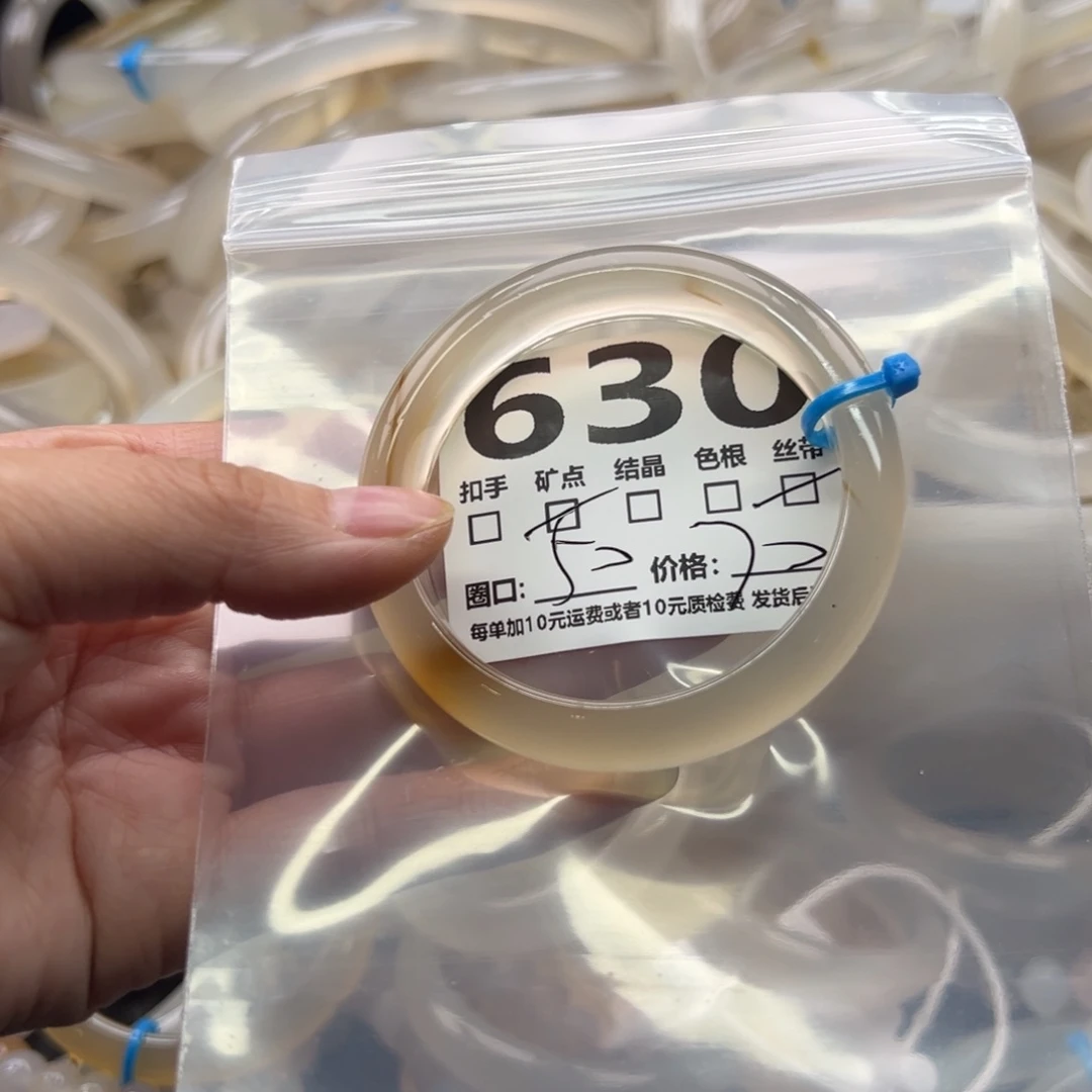 玛瑙/玉髓合金车挂630
