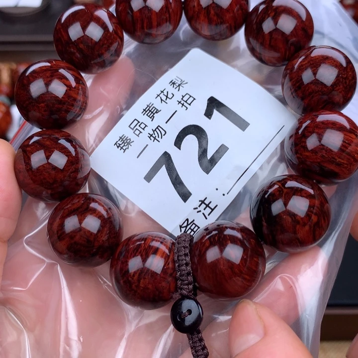 花梨木类手串手链2.0铁矿老料芝麻点瘤疤花