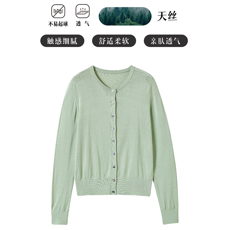 春夏轻薄桑蚕丝圆领女士针织开衫 51A088888