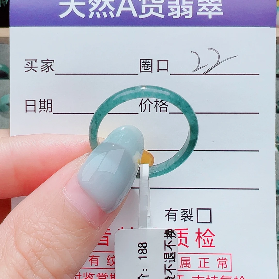 梁***明未镶嵌戒指翡翠戒指翡翠