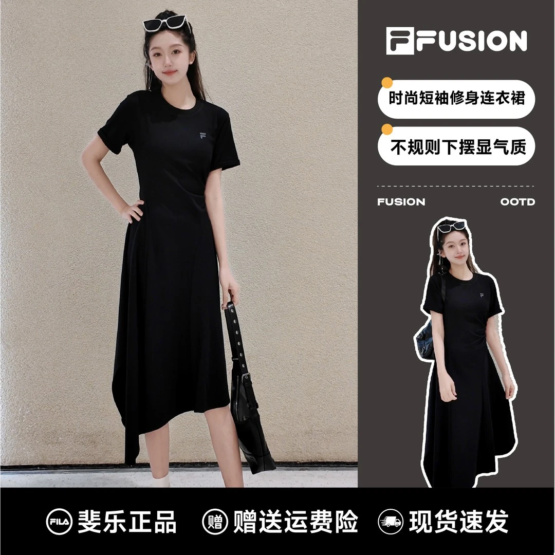 FILAFUSION斐乐 女子欧若风斜下摆设计速干针织连衣裙T11W525303