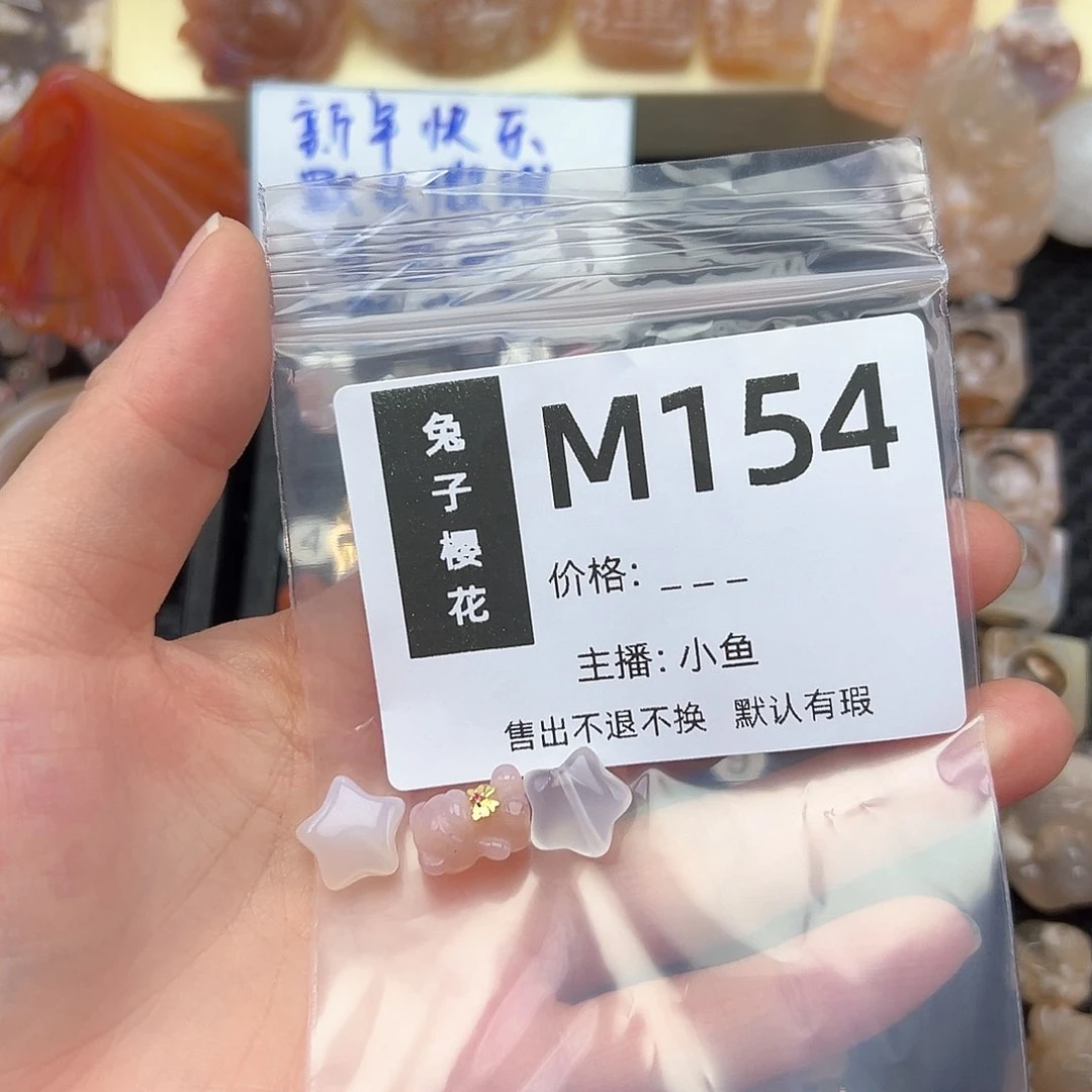 玛瑙/玉髓颈饰合金钟****