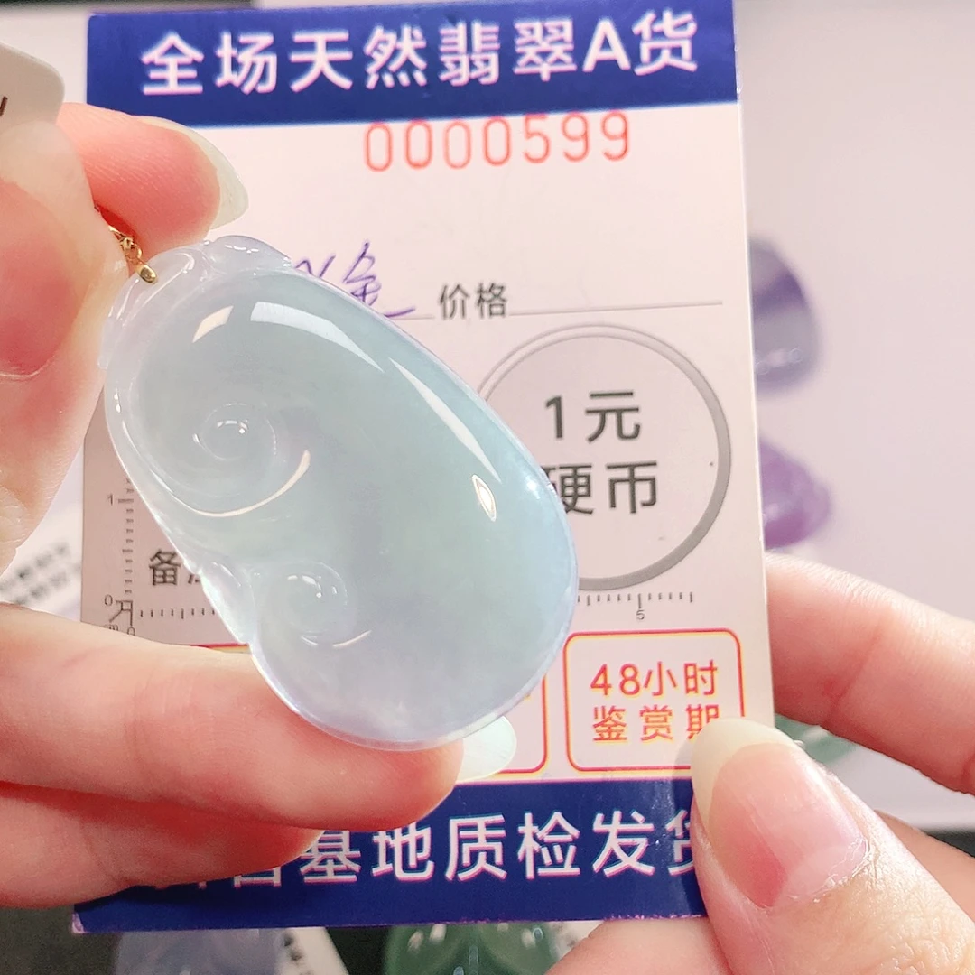 吊坠(不含链)18K金镶嵌翡翠
