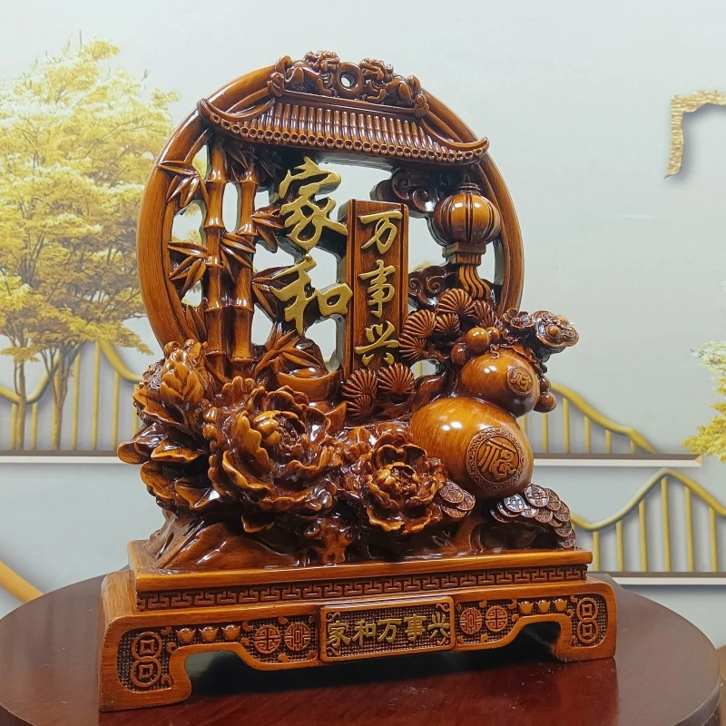 新中式家和万事兴屏风装饰品摆件工艺品适合茶室客厅开业送礼Y
