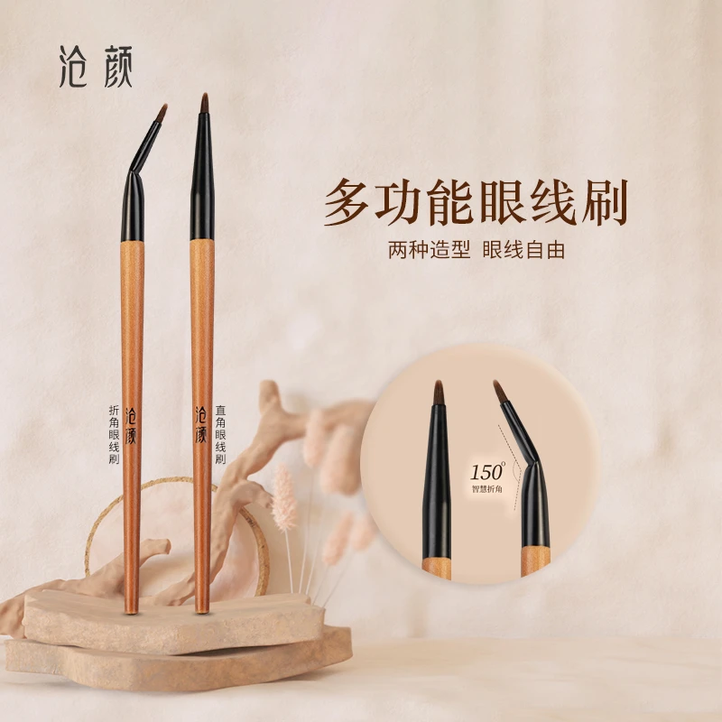 沧颜折角眼线刷眼睑下至卧蚕刷极细扁平泪沟遮瑕化妆刷沧州化妆刷