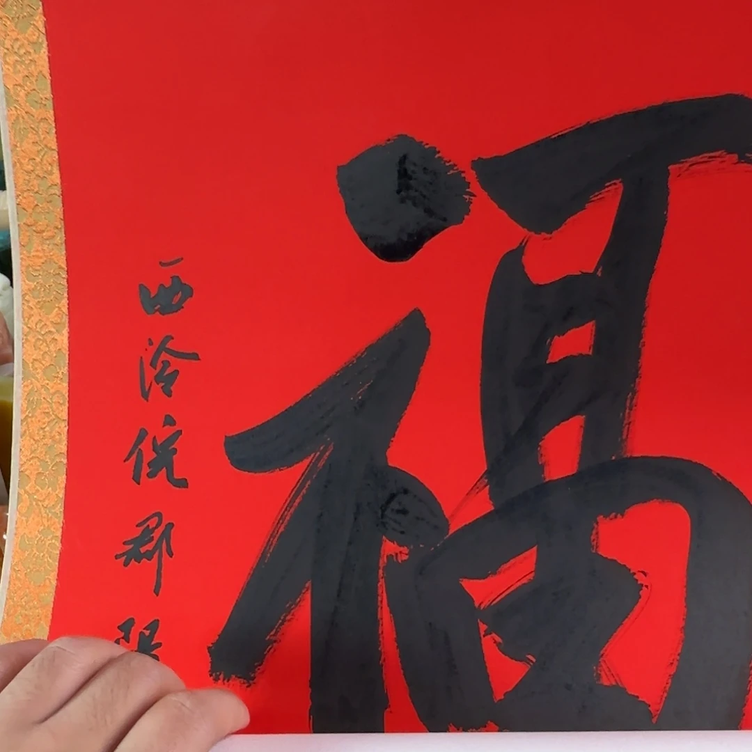 寿山石印石8009编号编号