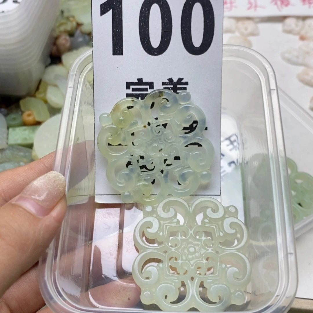透闪石-蛇纹石玉未镶嵌挂坠