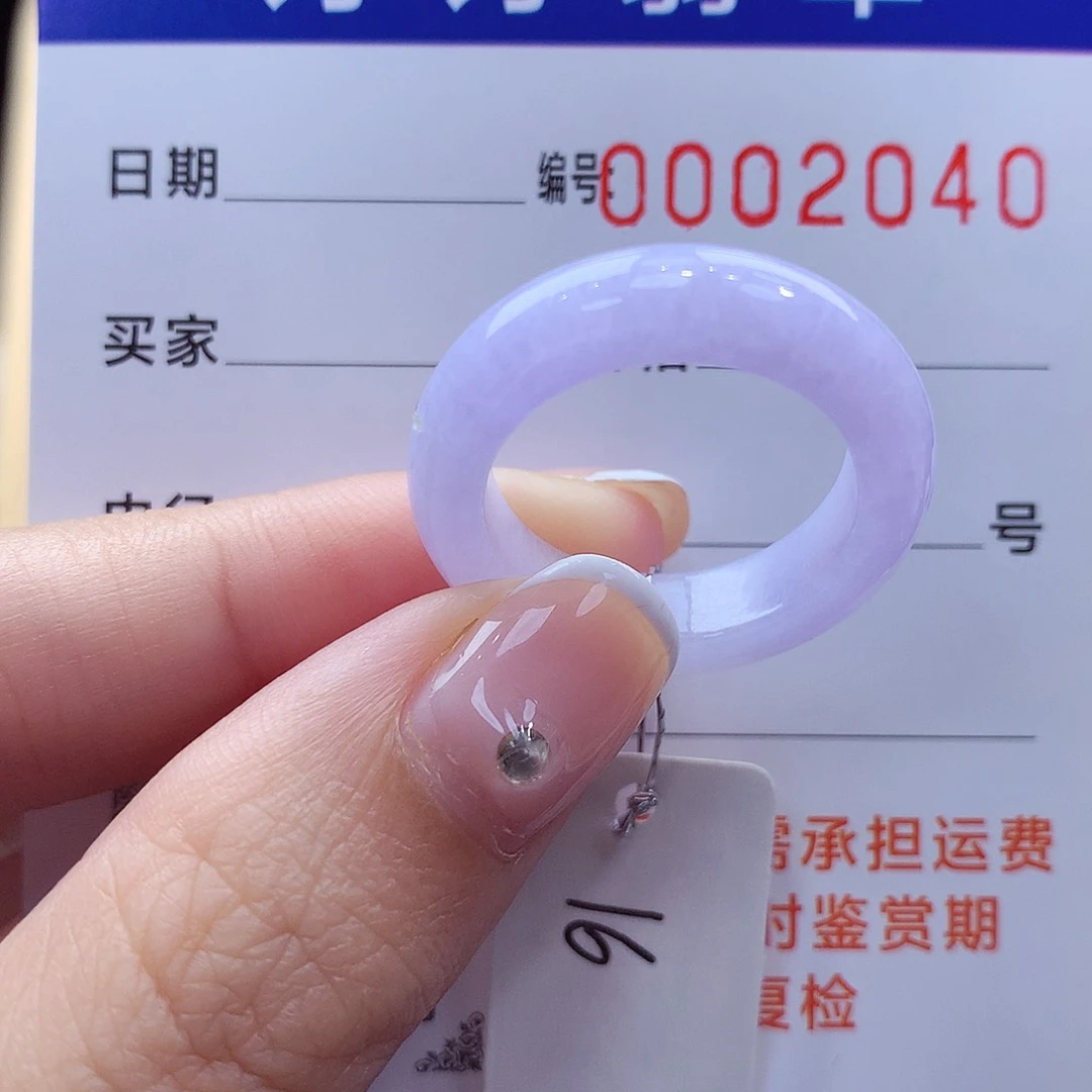 未镶嵌戒指翡翠缅甸A货