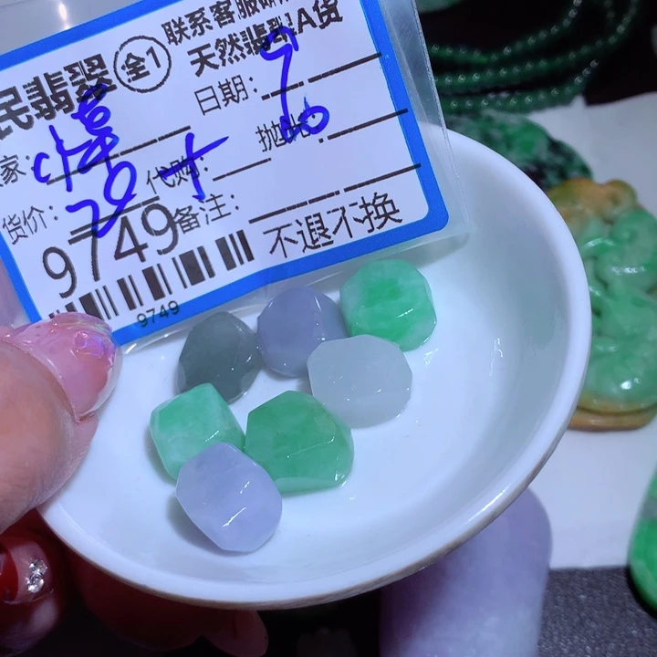 翡翠颈饰未镶嵌小**菁