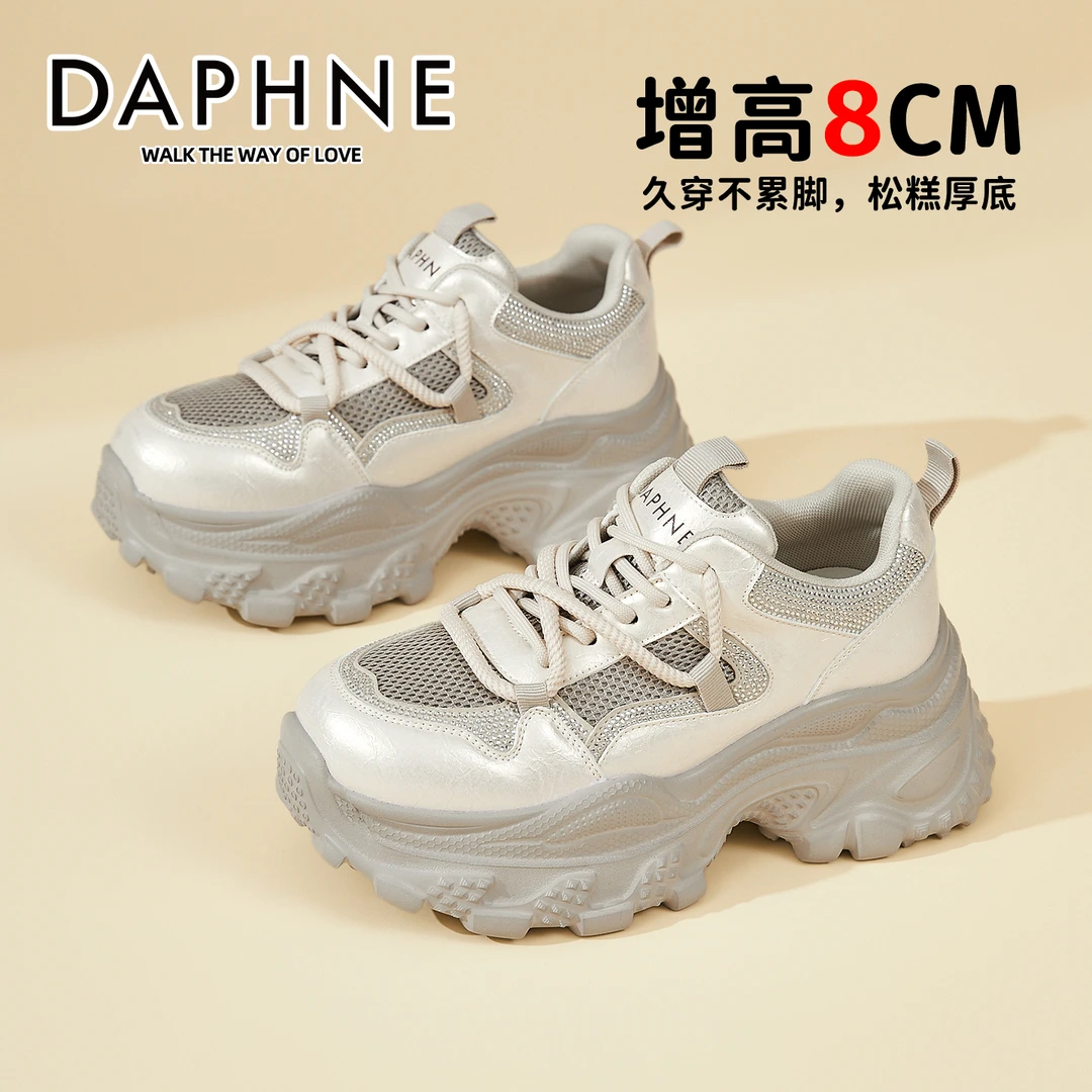 达芙妮增高休闲老爹鞋女2025秋季新款软底百搭厚底轻便透气运动鞋