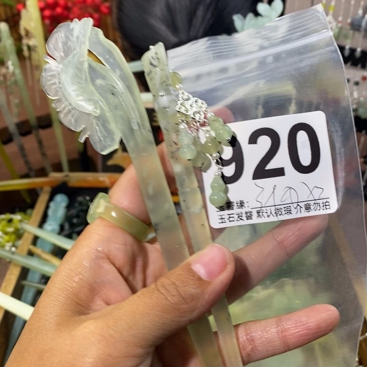 秋***9蛇纹石玉未镶嵌发饰