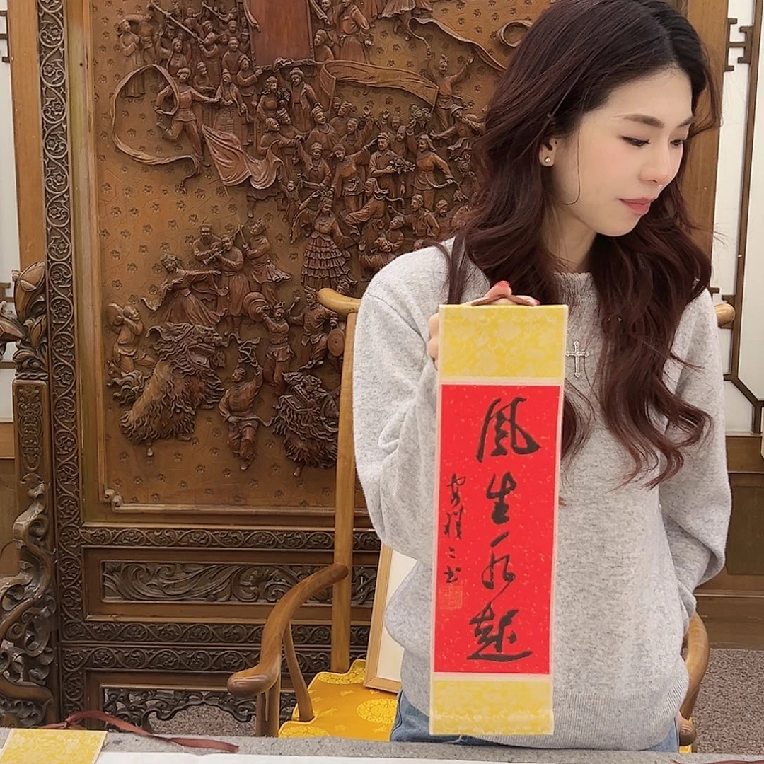 （rbzzx）风生水起 无证书 书画