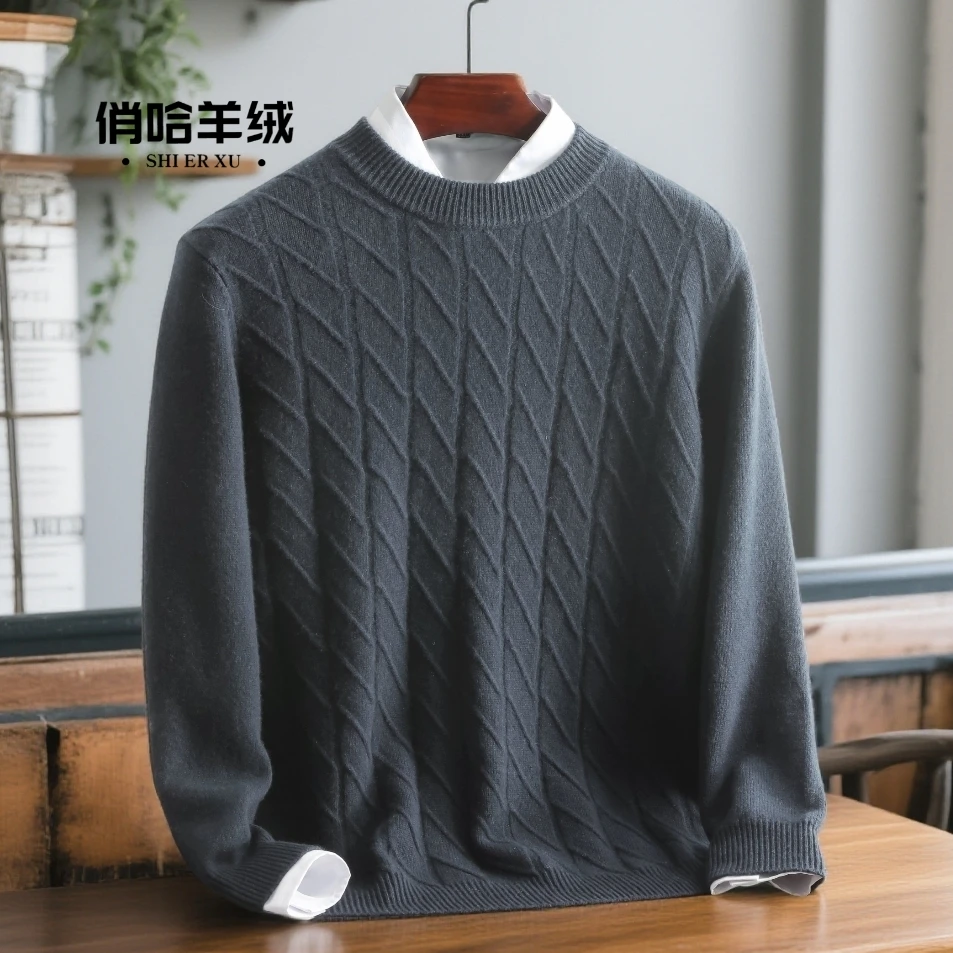【俏哈羊绒】男士半高领纹理提花套衫秋冬季针织保暖100%纯山羊绒衫