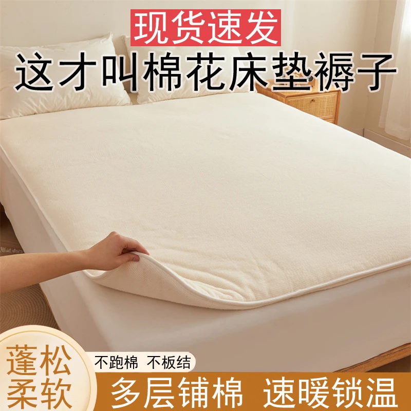 新疆棉花床垫床褥子榻榻米软垫加厚棉垫子铺底学生宿舍垫被棉絮垫