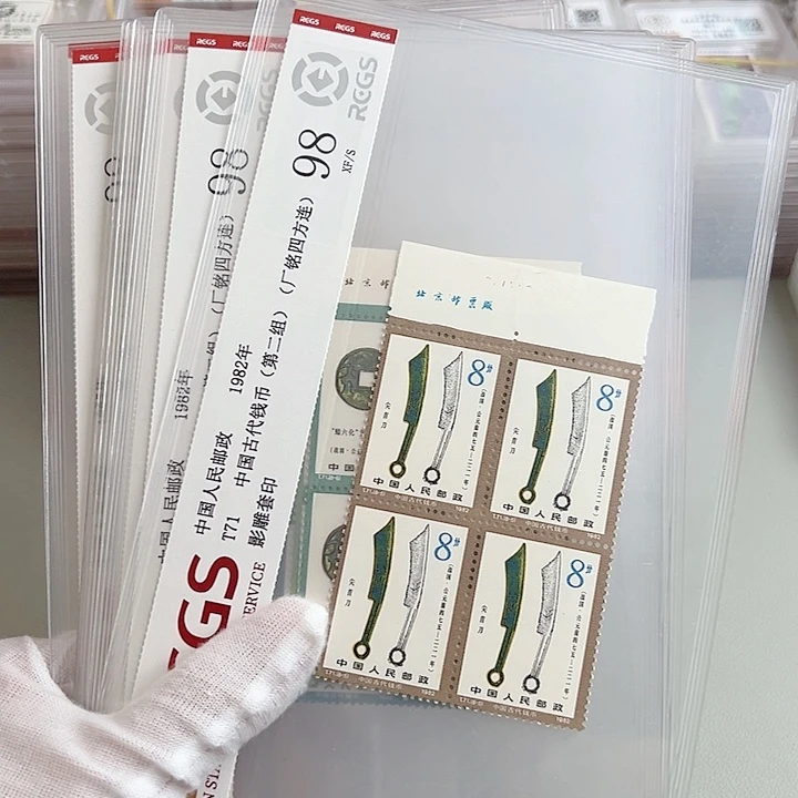 T71四联厂名评级98