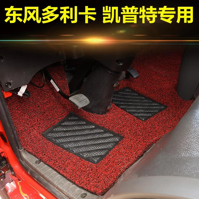 新款东风多利卡D6 D5 D7 D8 D9 D12凯普特K6专用货车丝圈脚垫天锦