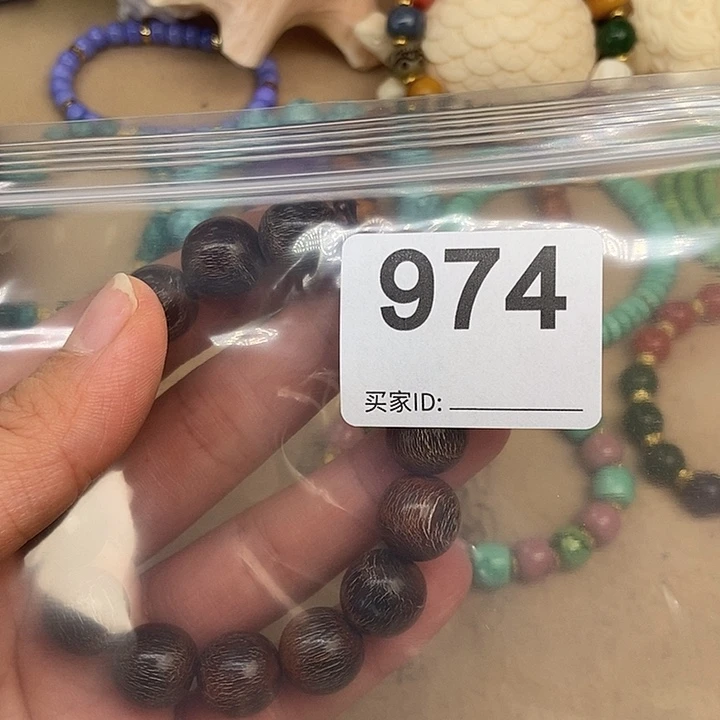 老***严大叶紫檀（黑酸枝木类）974