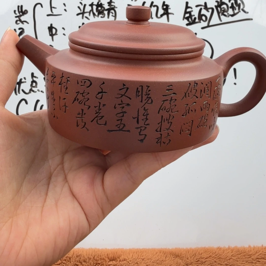 紫砂茶壶宜兴原矿底槽青200