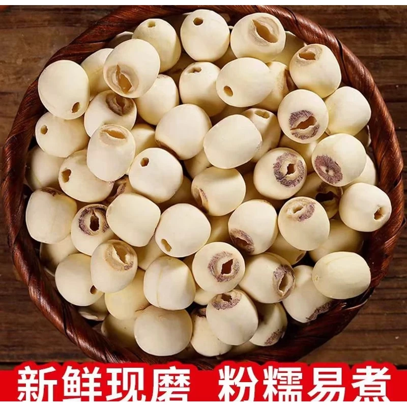 白莲子【拍一发三】优选莲子去芯磨皮白莲子江西特产