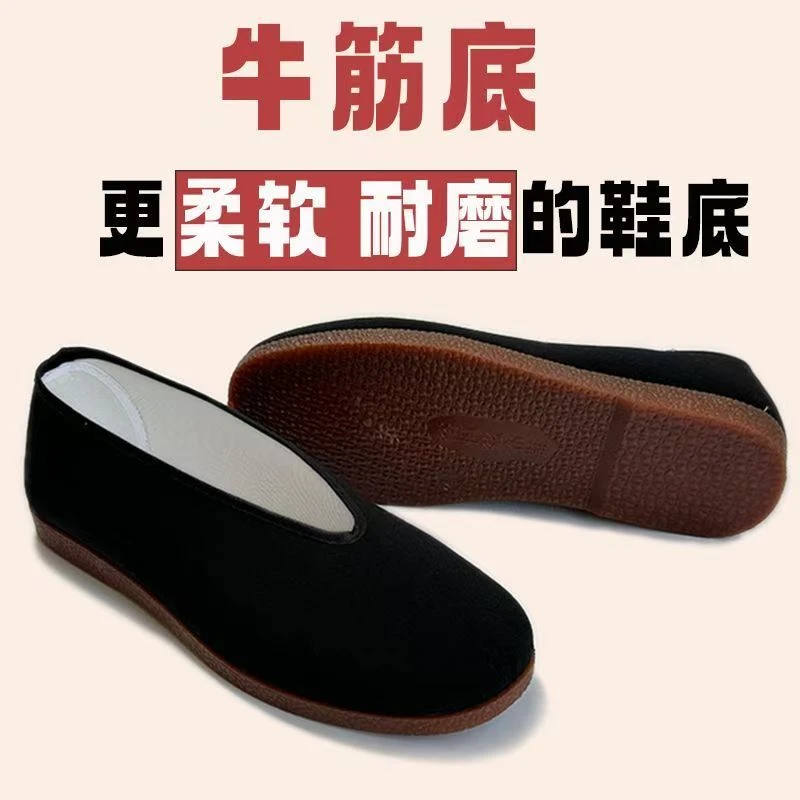 纯牛筋底老北京布鞋男款圆口老头鞋洒鞋夏季新款透气软底老年人鞋