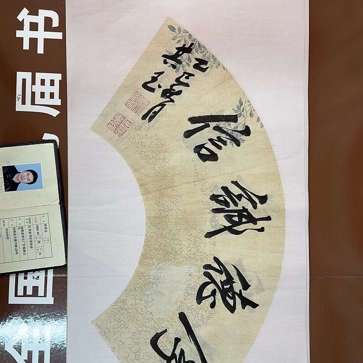 书法书法作品多次获奖