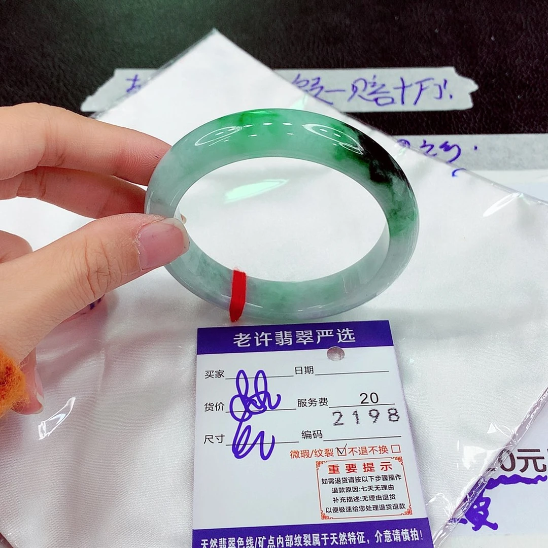 翡翠未镶嵌手镯60正